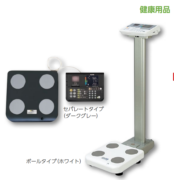 デュアル周波数体組成計（検定付き）DC-430A/2903