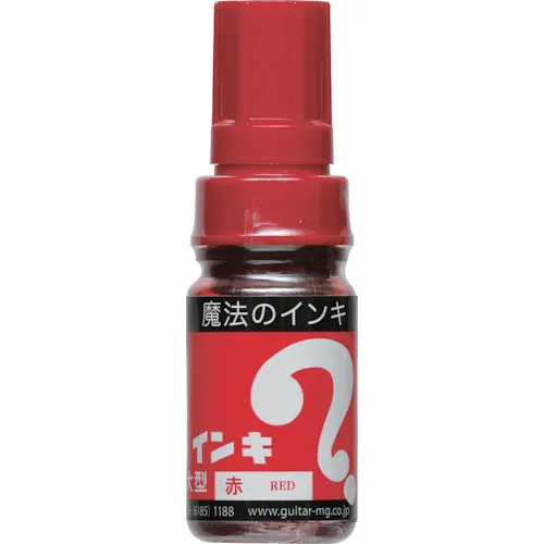 魔术墨红色