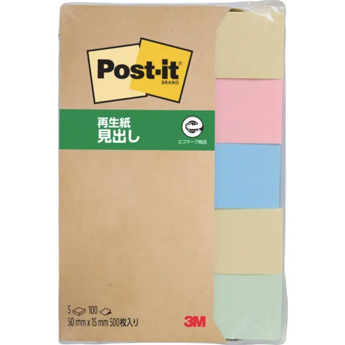 3M Post-It 50x15mm 100张X 5垫4颜色混合