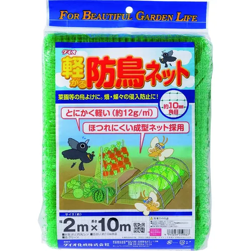 DIO轻鸟净绿色网格10mm宽度2M x长10m