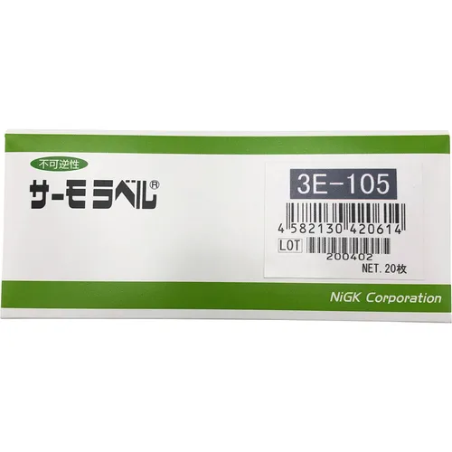 作为Thermo Label 3E3E-10520包括