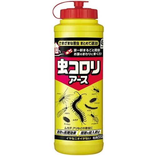 地球昆虫色素（粉末）550克