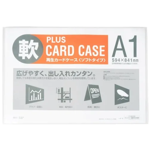加上34430）播放卡案例软件A1 PC-301R