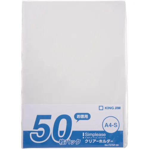 国王吉姆简单透明支架A4垂直乳白色50件