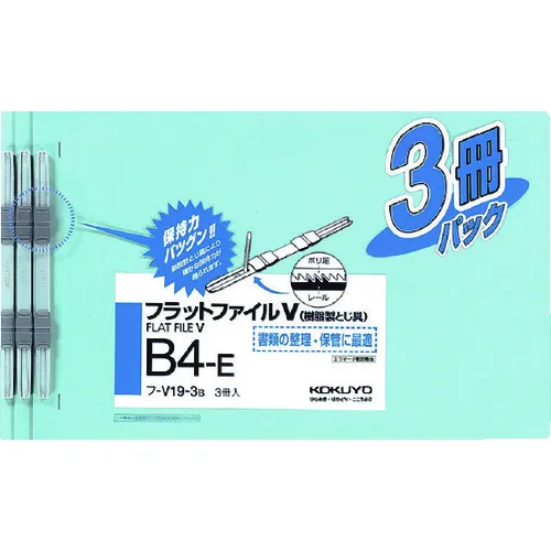 kokuyo平坦文件v树脂绑定工具B4水平蓝色3书F-V19-3B
