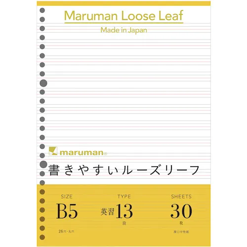 Maruman B5散叶英语书法统治13层