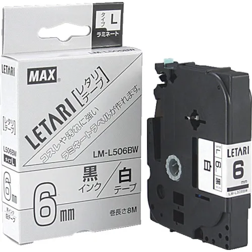 Be-Pop Mini 6mm宽的大层压胶带，白色X黑色字母8m卷