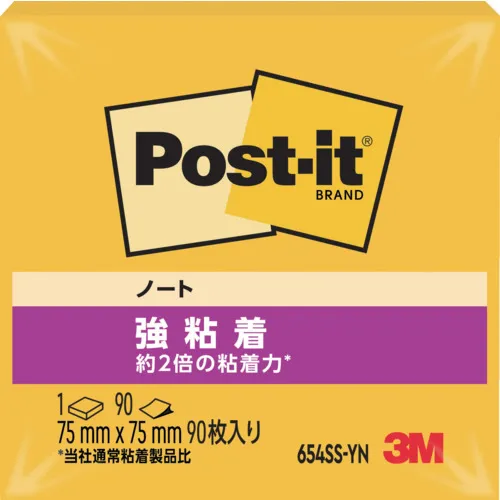 3M邮政粘合剂75x75mm 90张超射线