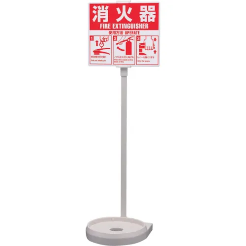 Yomato灭火器安装支架信号架Eco White