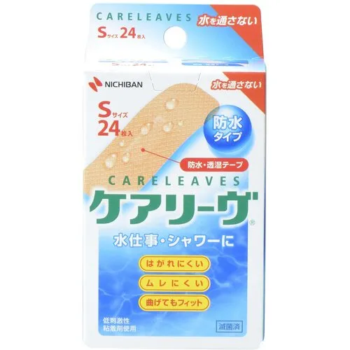 尼希宾绷带饲养的防水CLB24