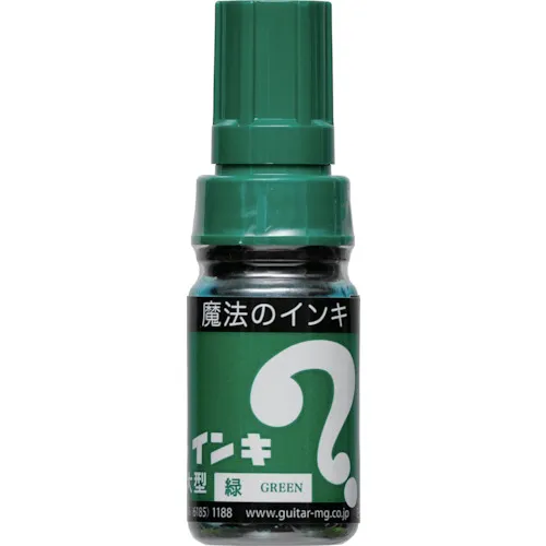 魔法墨水大绿色