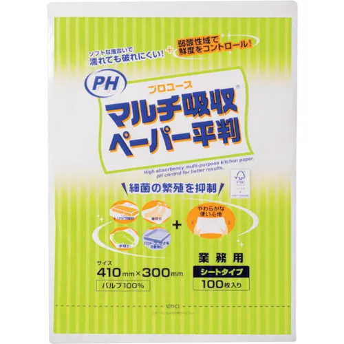 F-PICO PH多吸收纸41 x 30 ECO类型