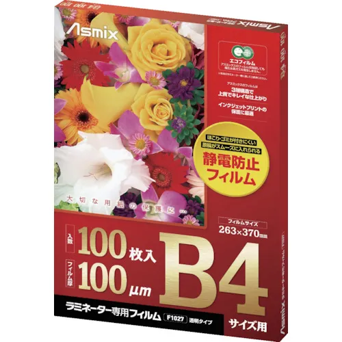 Aska层板特定胶片，B4尺寸