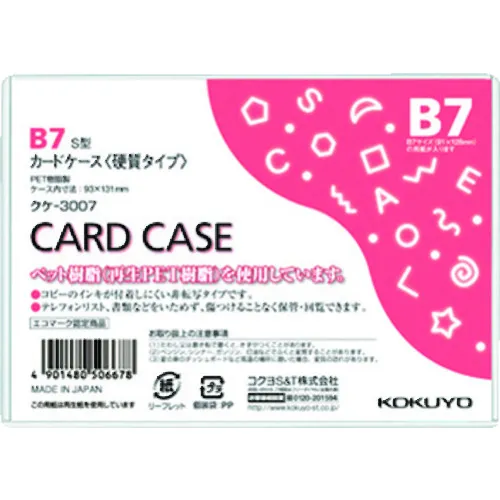 Kokuyo卡案（环境）硬b7 kuka-3007