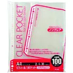 加上87600）补充RE-161TA A4S 30孔100张