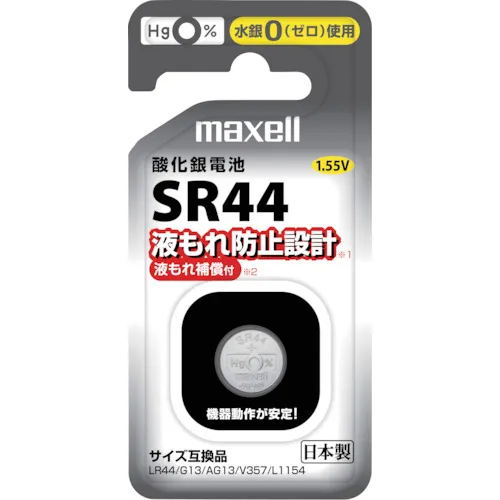 Maxell银氧化物电池SR44