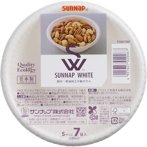 SUNNAP FMX SUNNAP白纸碗S 280ml
