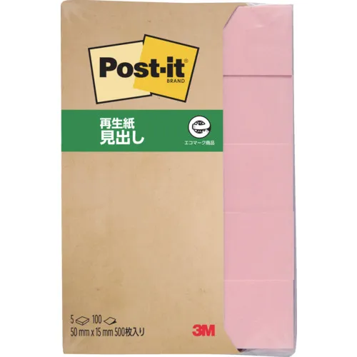 3M Post-It 50x15mm 100张X 5垫粉红色