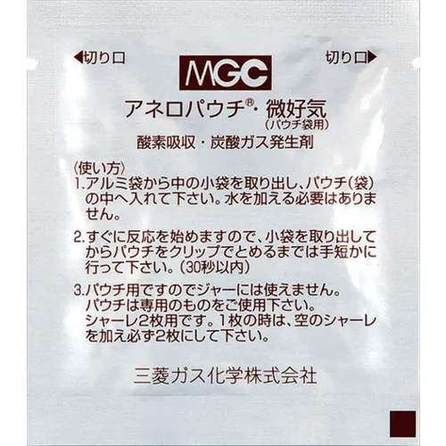sugiyamagen w-chuck袋系统 - 微氧（W-chuck袋袋 +代理）每件20件