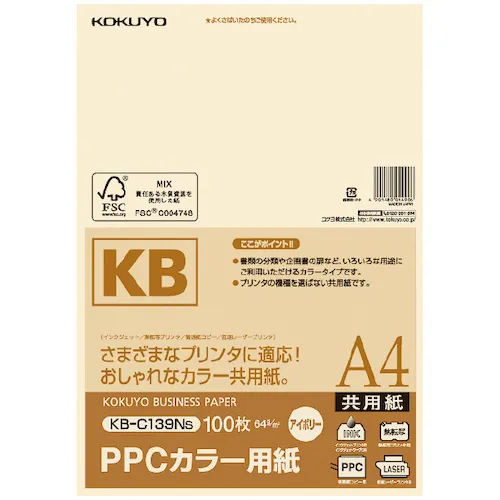 Kokuyo PPC颜色纸，共享纸，A4，100张，象牙，KB-C139NS