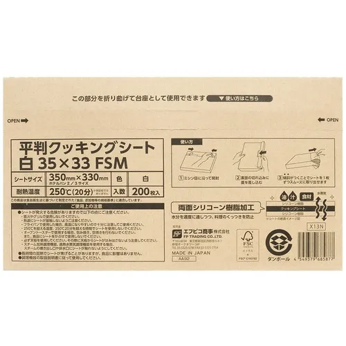 F-PICO平面烹饪纸白色35 x 33 FSM