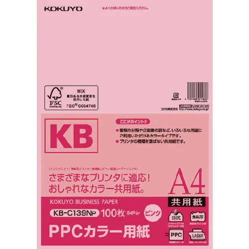 Kokuyo PPC颜色纸，共享纸，A4，100张，桃，KB-C139NP