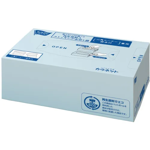 Cownet -150个带有用于排水袋的插座的长袜