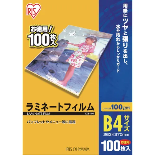 Iris 539388层压膜B4尺寸100张100μ