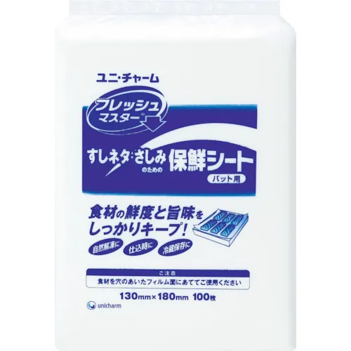 UNICHARM G新鲜的Masterbat，130 x 180（100张）