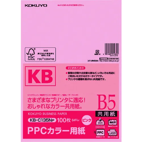 Kokuyo PPC彩色纸共享纸FSC认证B5 100张桃peach kb-c135np