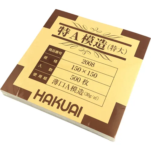 ＡＳ　薬包纸（特Ａ模造）２００８－０００特大