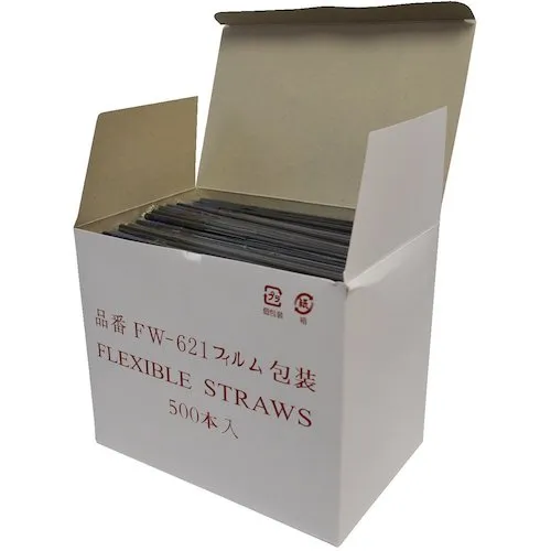 Artnap Flex Straw Film单独包装500件黑色商业用途