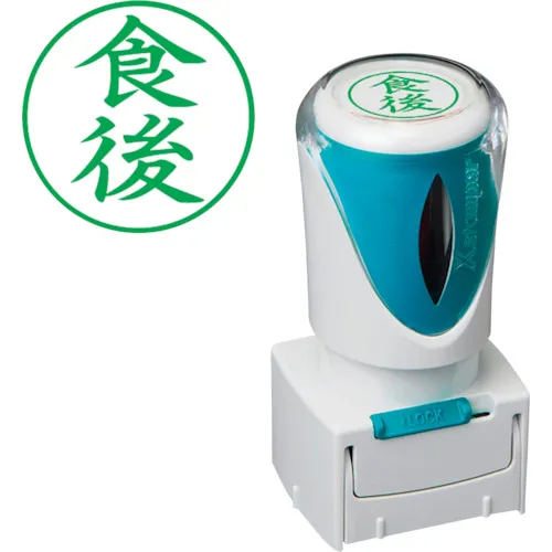 Shachihata邮票业务无帽无帽E绿色后用餐后垂直X2-E-118V6