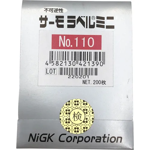 作为热标签迷你号。 110 200件