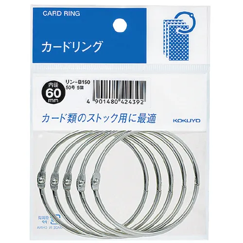 kokuyo卡环圈包50内径60mm 5件粉红色B150