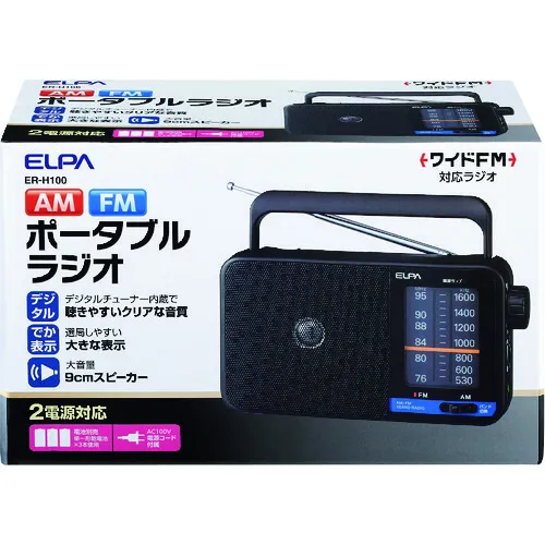 ELPA AM/FM便携式收音机