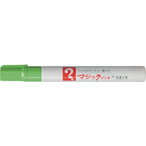 魔术墨水500黄色和绿色