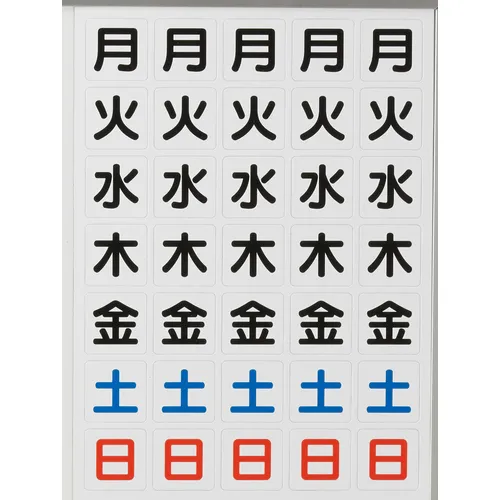 Trusco每天的磁铁磁铁白色27x27x0.8t