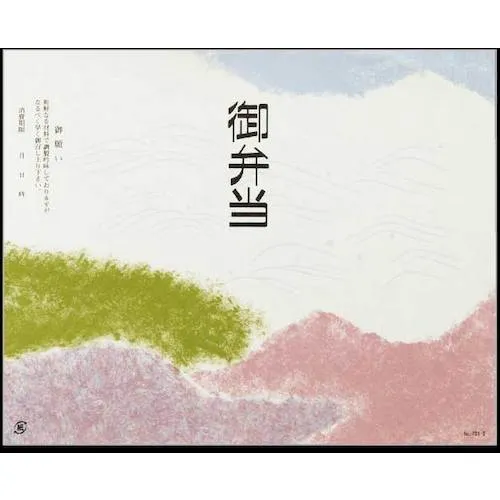 Daikoku折叠纸号701-2