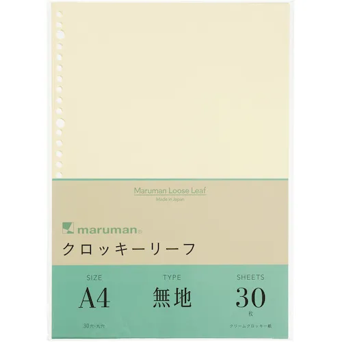 [停产] Maruman A4散叶卷叶