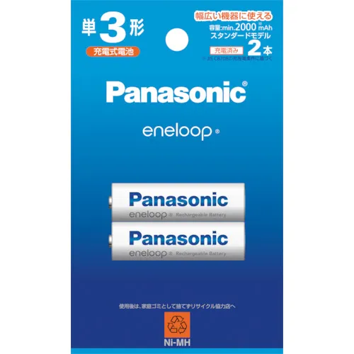 松下Eneloop 2 AAA