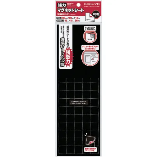 带有粘合剂80件Mac-S345的Kokuyo强磁板