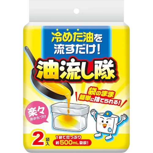 棉实验室油槽团队2袋