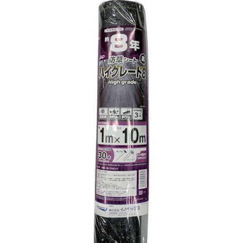 DIO杂草控制表高8年黑色1M x 10m