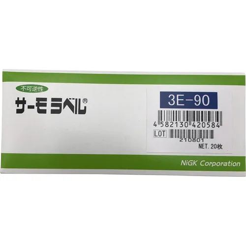 作为热标签3E3E-90 20件