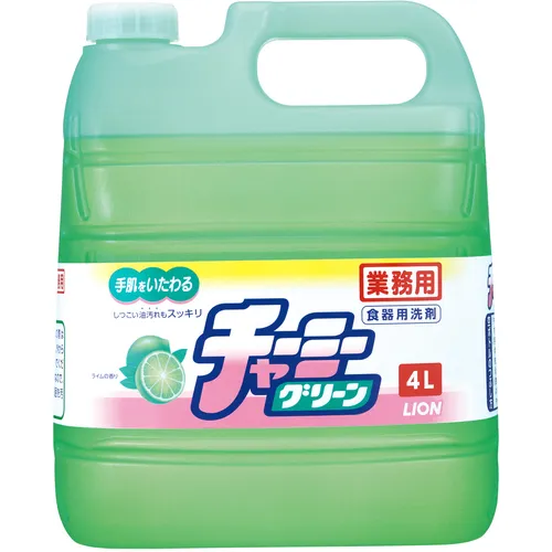 狮子商业Charmy Green 4L