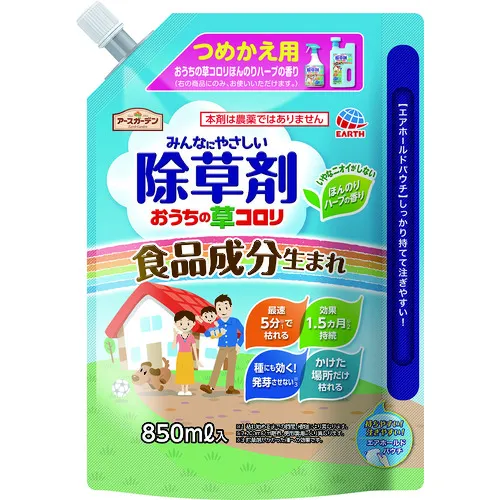 地球除草剂花园家用草颜色重新填充850毫升