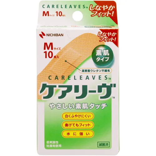 尼希宾绷带CLEVE CL10M