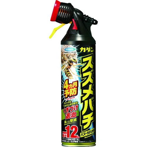 Fumakiller Kadans Zweed Bazoo Cajet 550ml