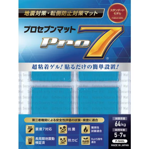 Pro-7抗震垫40mm正方形4件